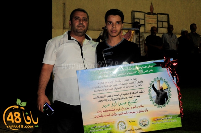 iftar ramla islamiya (51).JPG